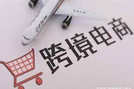 全球电商风向标：深圳跨境电商盛会开幕，万商云集共谋出海新局