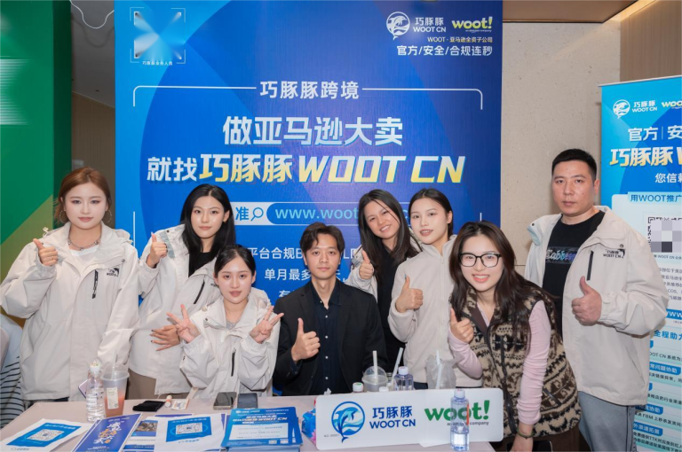 巧豚豚WOOT CN亮相深圳首届Deepseek开源AI千人峰会